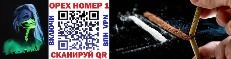 Где купить Чухлома Конопля omg Мефедрон СК NBOMe