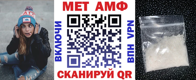 Amphetamine 97%  Чухлома 
