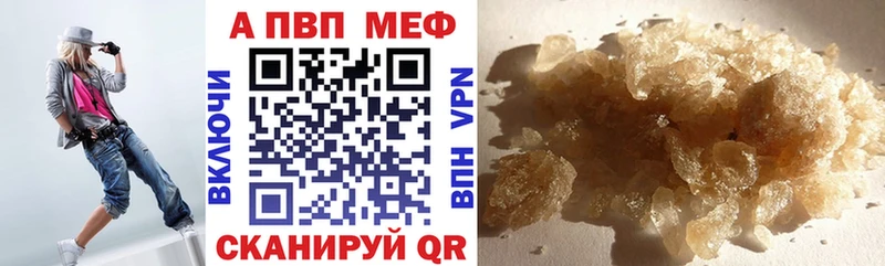 где можно купить наркотик  Чухлома  Alpha-PVP Соль 