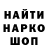 Кодеиновый сироп Lean Purple Drank Torrean Shaw
