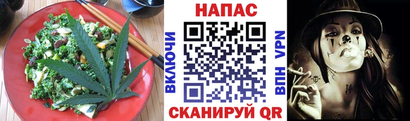 Canna-Cookies конопля  Чухлома 