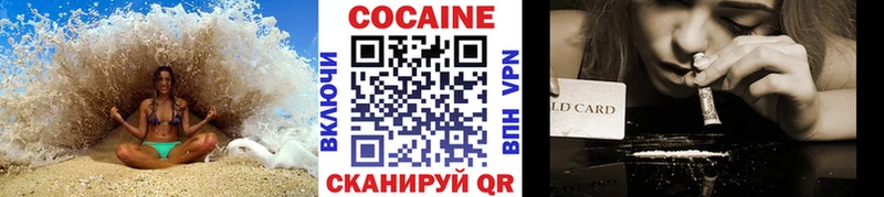 КОКАИН Перу  дарнет шоп  Чухлома 