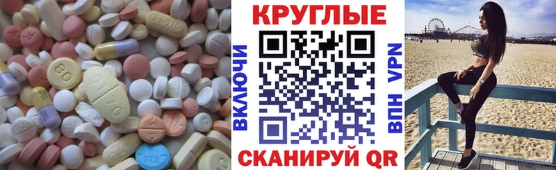 Ecstasy 300 mg  Чухлома 