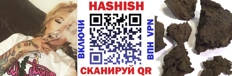 ГАШИШ гарик  Чухлома 