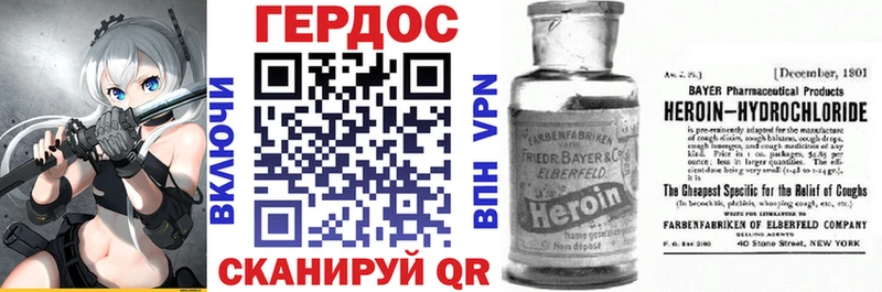 ОМГ ОМГ ONION  Чухлома  ГЕРОИН хмурый  магазин продажи наркотиков 