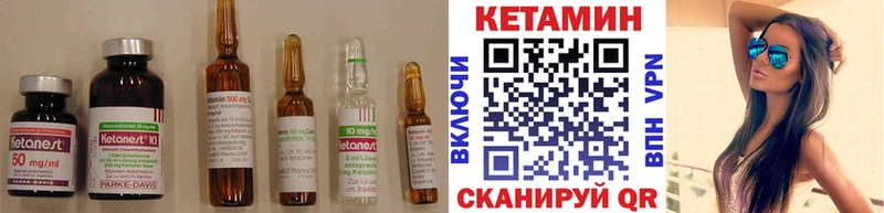 КЕТАМИН ketamine  магазин    Чухлома 