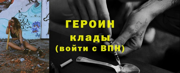 мефедрон Кукмор