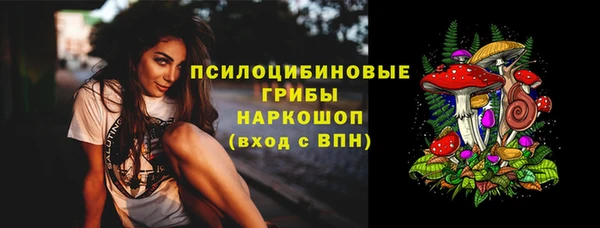 кокаин Алексин