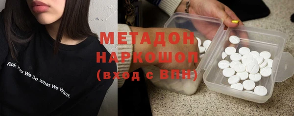 кокаин Алексин