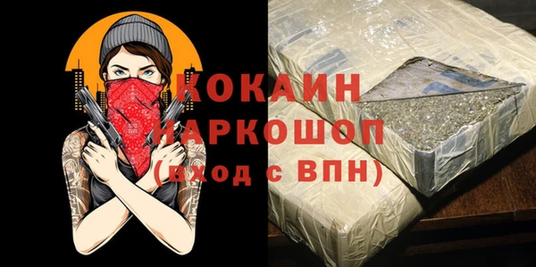 СК Абинск