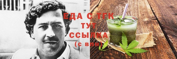 соль курить ск Алзамай