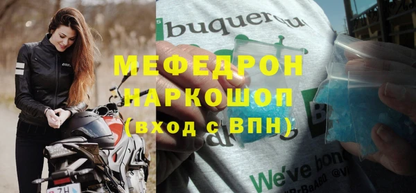 гидра Куйбышев