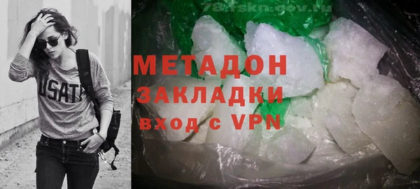 индика Абаза