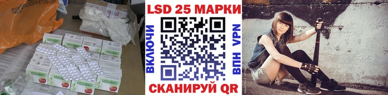 ЛСД экстази кислота  MEGA маркетплейс  Чухлома 