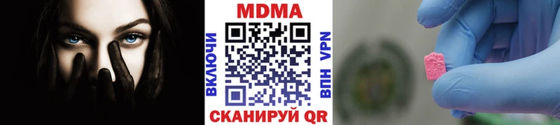 купить сайты Чухлома МДМА кристаллы
