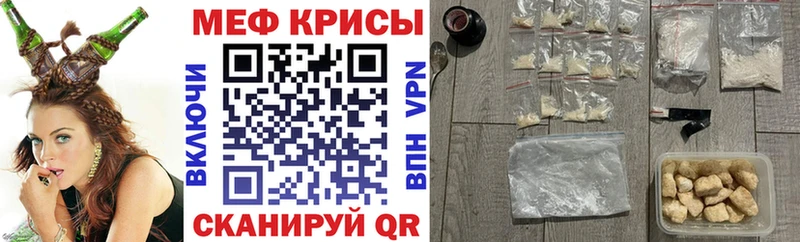 МЯУ-МЯУ мяу мяу  наркошоп  Чухлома 