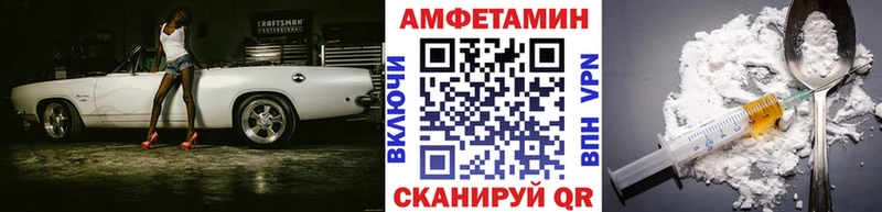 купить   Чухлома  Первитин винт 