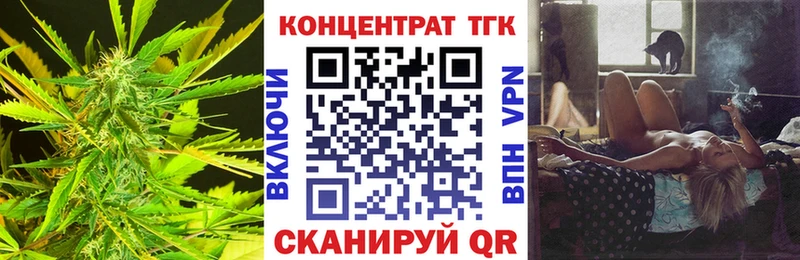 ТГК вейп  Чухлома 