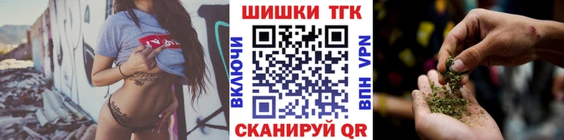 Марихуана Bruce Banner  даркнет сайт  hydra маркетплейс  Чухлома 